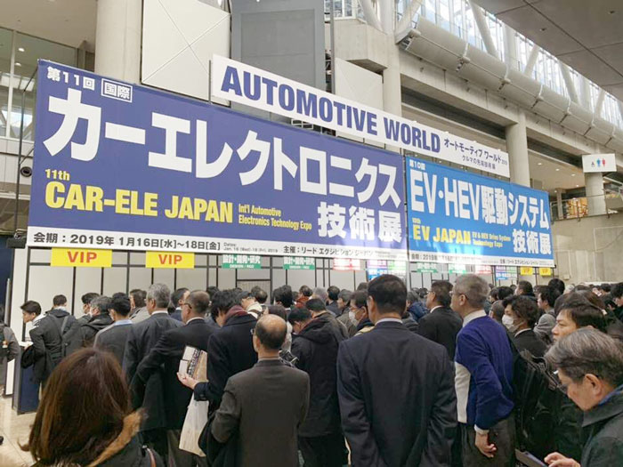 2019年日本汽車電子展